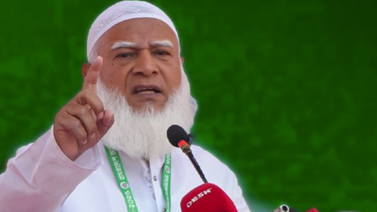 বিভ্রান্তিমূলক বক্তব্য পরিহারের আহ্বান জামায়াত আমিরের